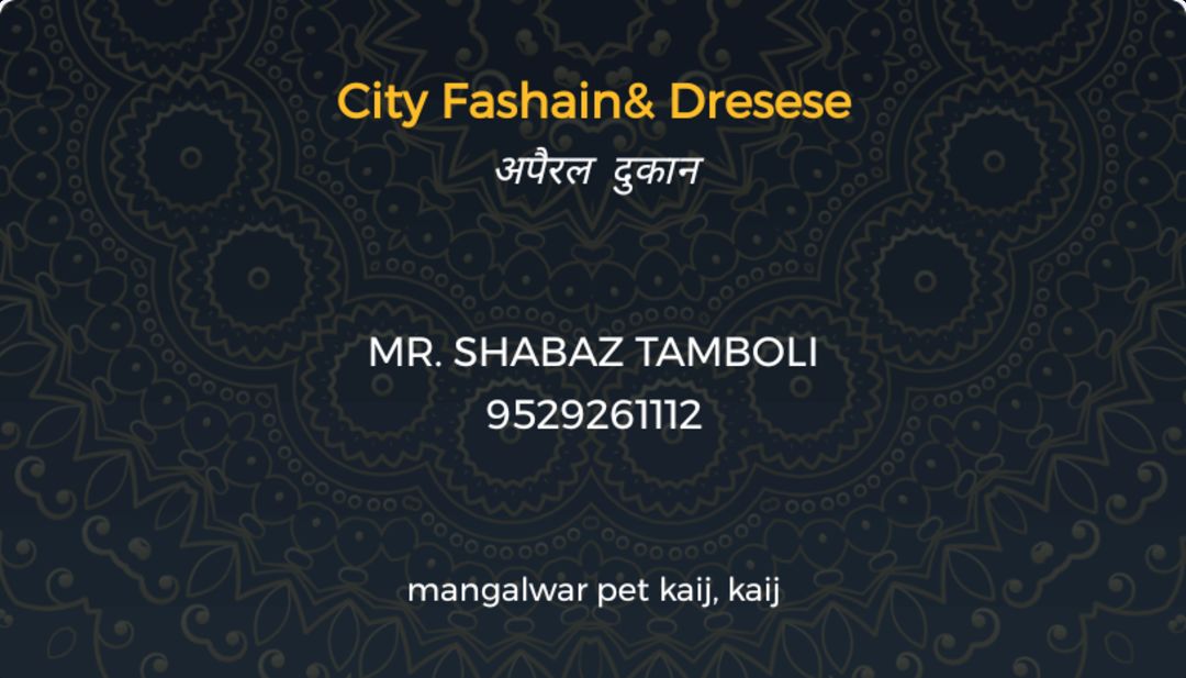 Visiting card store images of City fashion dress