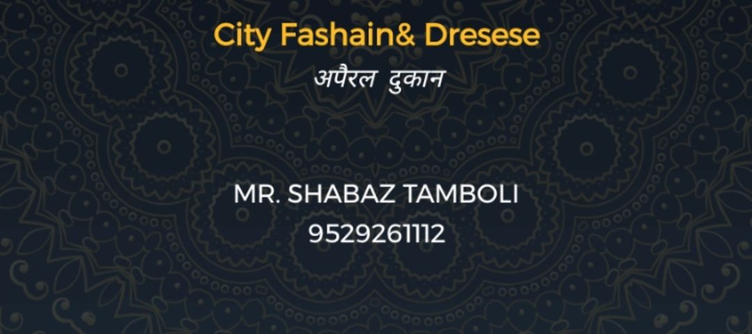 Visiting card store images of City fashion dress