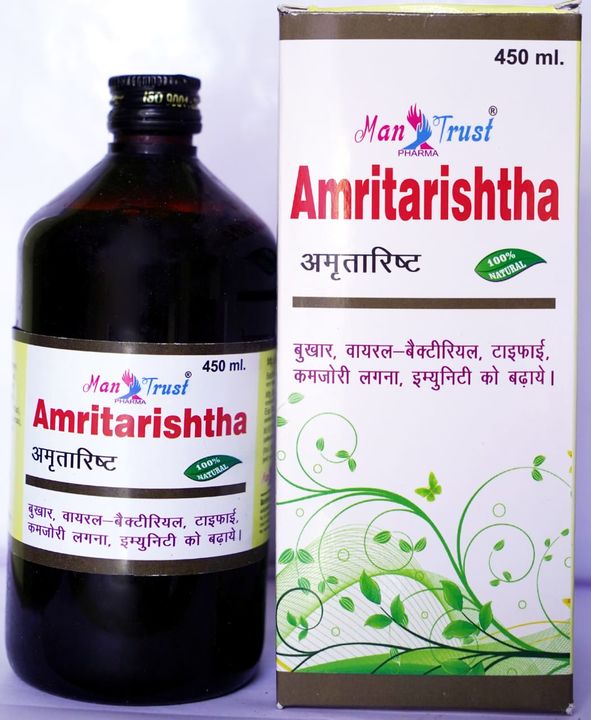 Post image A Ayurvedic medicine available at wholesale prices.... 96270 74941