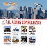 Business logo of AL ALMAS CONSUTANCY