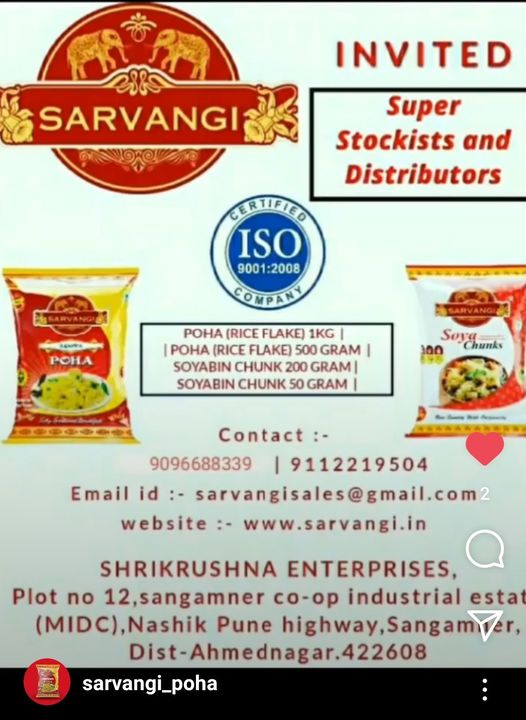 Sarvangi poha uploaded by business on 1/13/2022