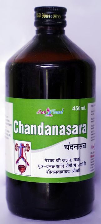 Chandanasava uploaded by business on 1/13/2022
