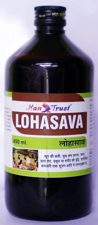 Lohasava uploaded by business on 1/13/2022