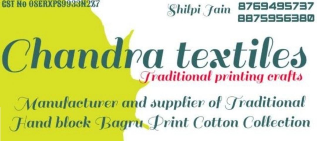 Visiting card store images of Chandra Textile