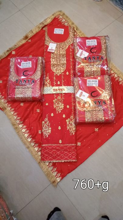 Product uploaded by HIND SAREE CENTRE on 1/13/2022