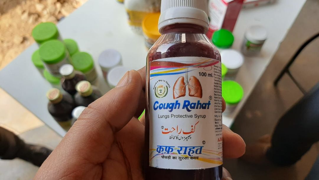 Cough rahat 100 ml uploaded by business on 1/13/2022