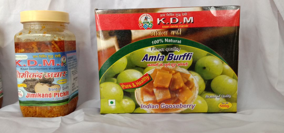 Amla burfi/500gm uploaded by Kdm natural product producer group on 1/13/2022