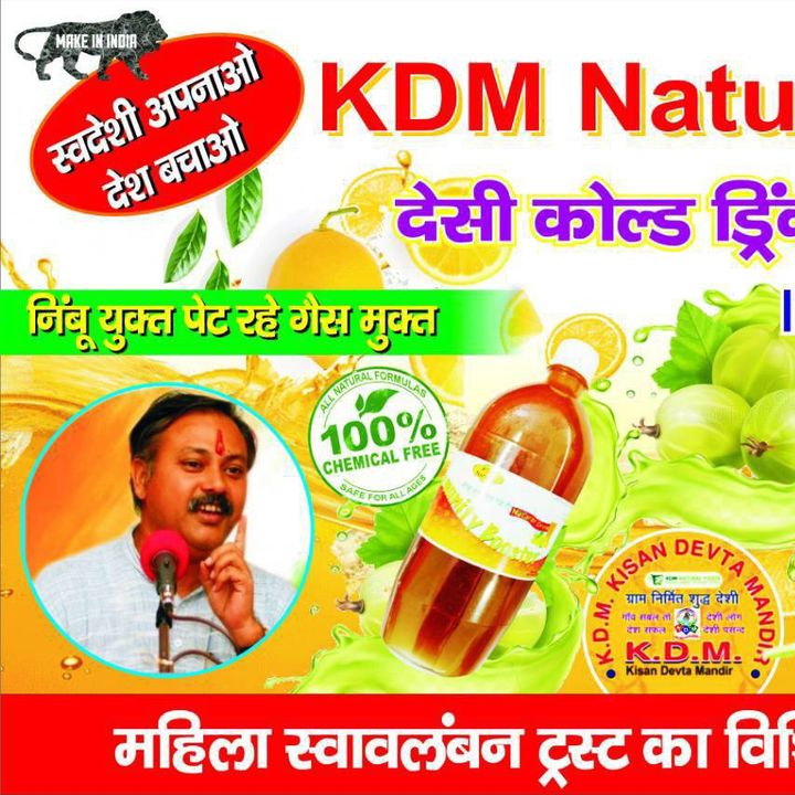Product uploaded by Kdm natural product producer group on 1/13/2022