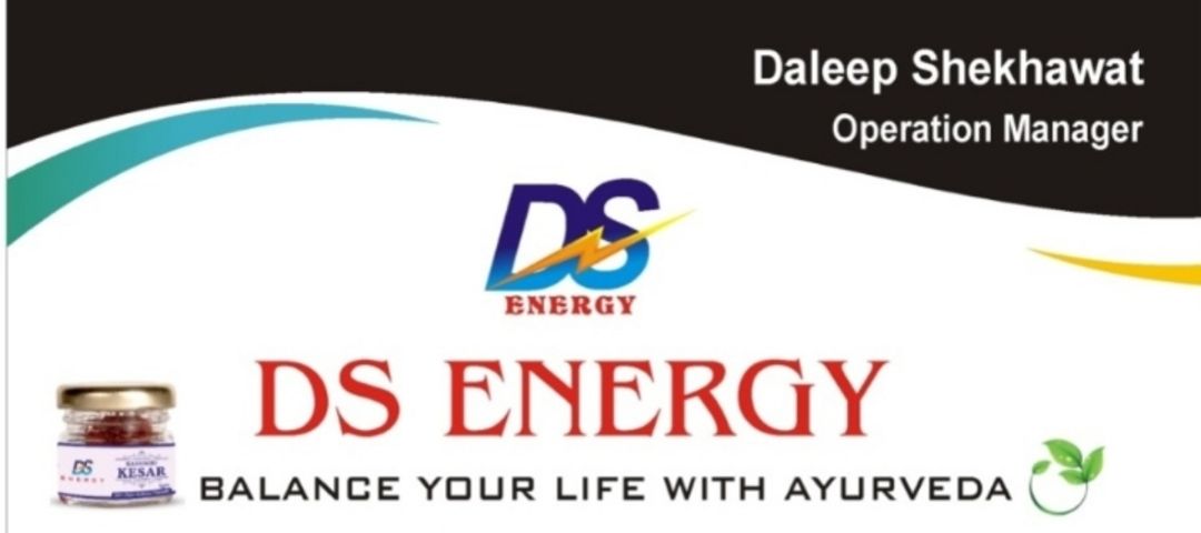 Visiting card store images of DS ENERGY