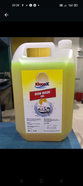 Dishwash gel uploaded by business on 1/13/2022