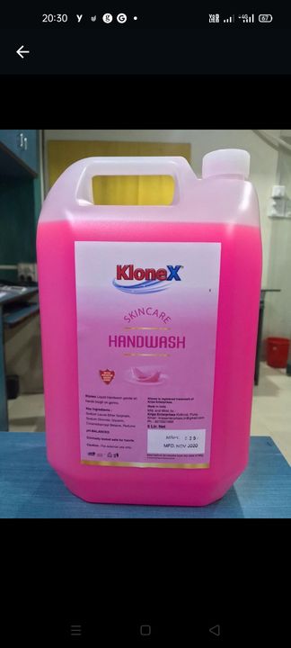 Skin care handwash uploaded by Kunjan enterprises on 1/13/2022