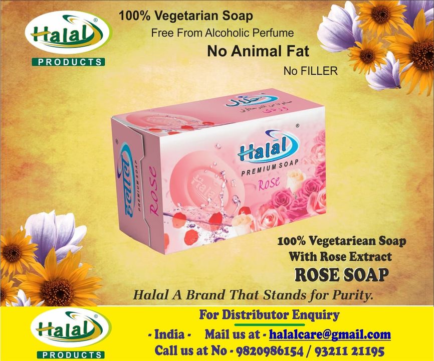 Halal bath soap rose uploaded by Unilife products on 1/13/2022