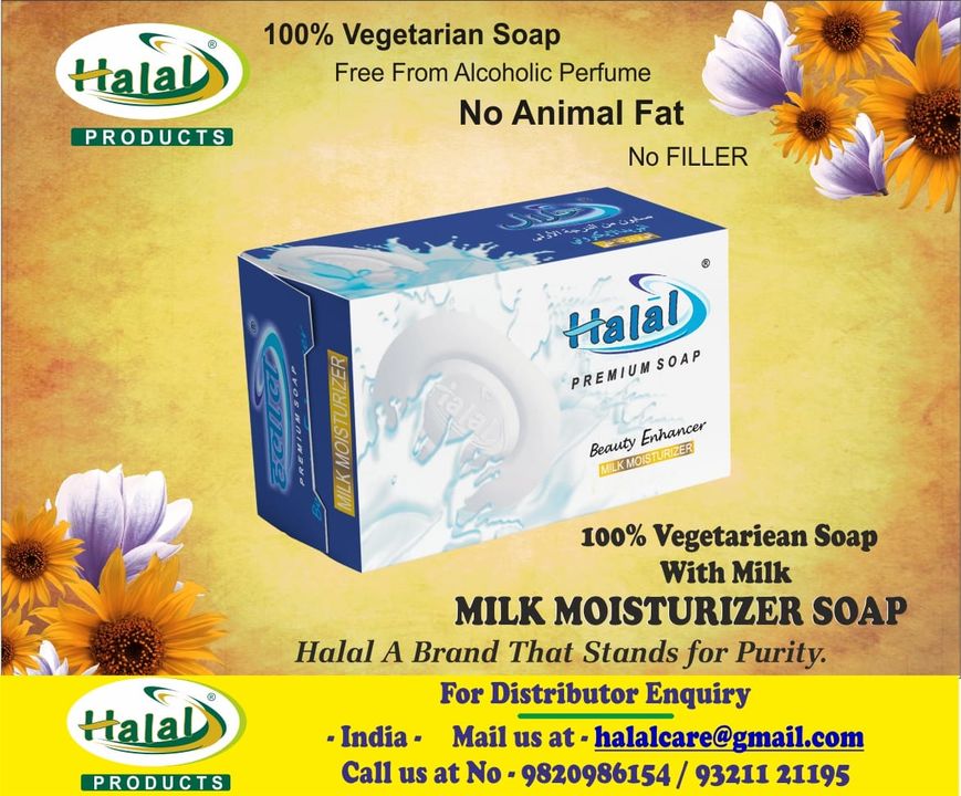 Halal beauty soap uploaded by Unilife products on 1/13/2022