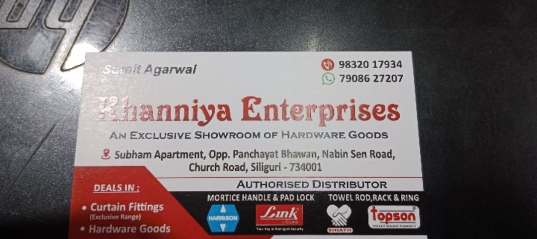 Visiting card store images of Khanniya Enterprises