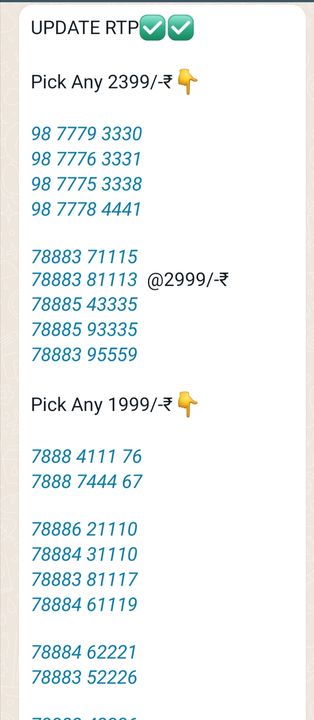 Mobile fancy number  uploaded by Gani agencies on 1/13/2022