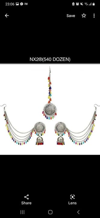 Bahubali earrings uploaded by business on 1/13/2022