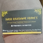 Business logo of Shree rajeshwar photo  frame 