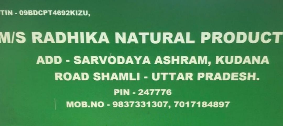 Visiting card store images of Radhika Natural Products