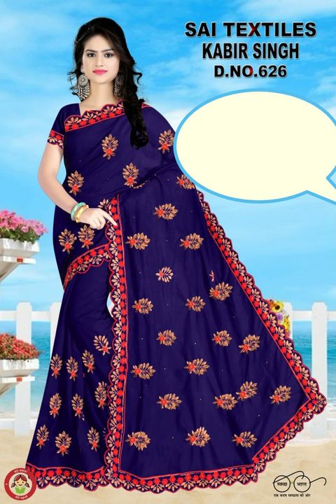 Saree A1 QUALITY  uploaded by GMSON'S on 1/14/2022