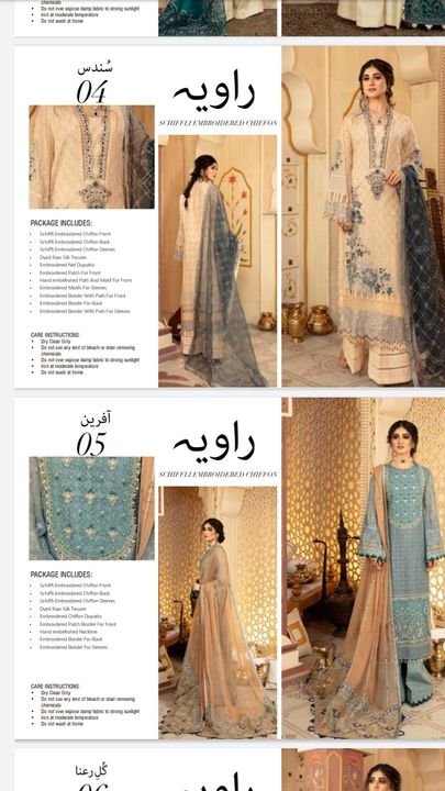 Post image I want 1 Pieces of Pakistani dress from manufacturer required .
Below is the sample image of what I want.
