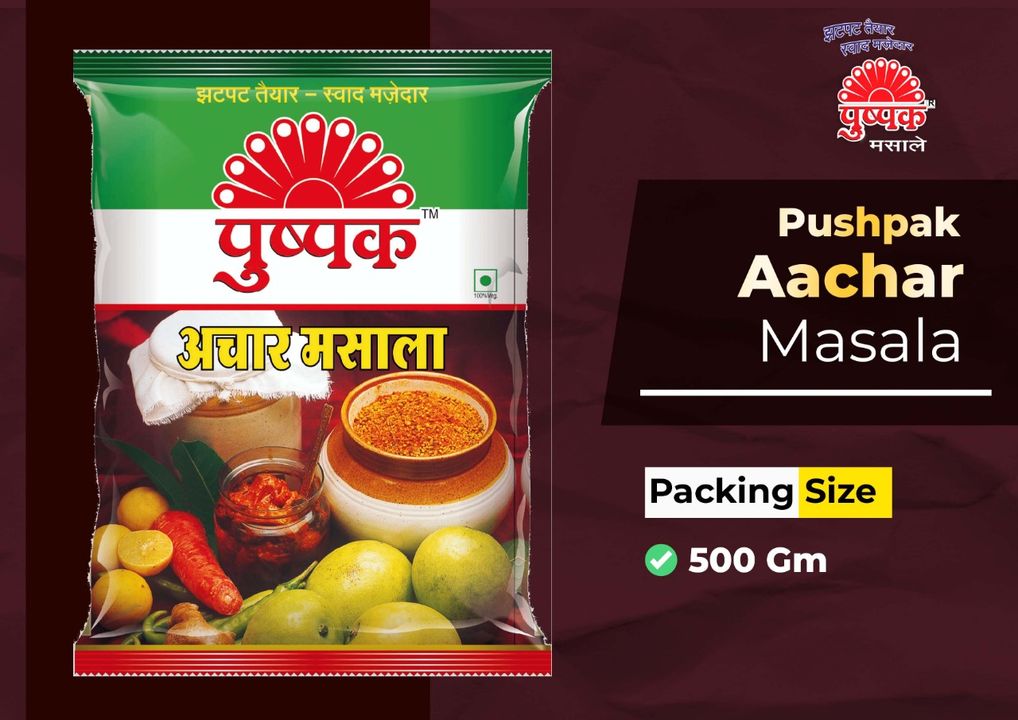 Achar masala uploaded by business on 1/14/2022