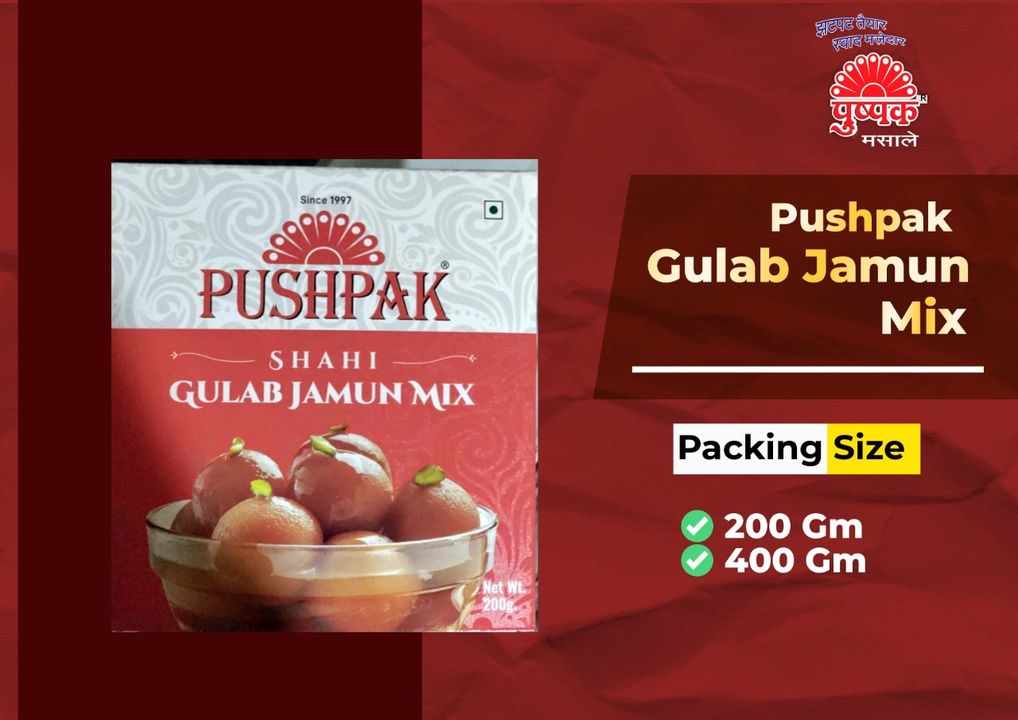 PUSHPAK Shahi gulab jamun mix uploaded by PUSHPAK MASALE on 1/14/2022