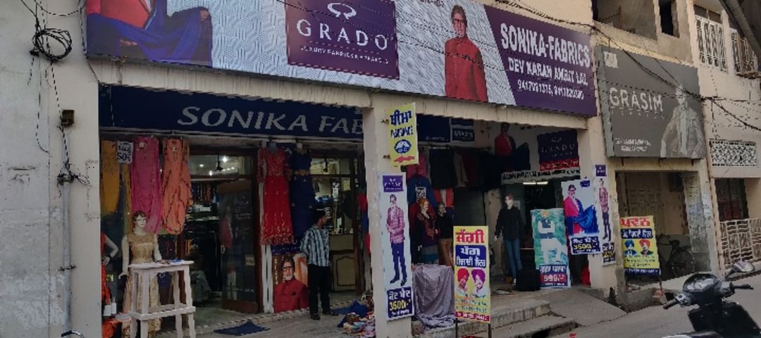 Shop Store Images of Sonika Fabrics