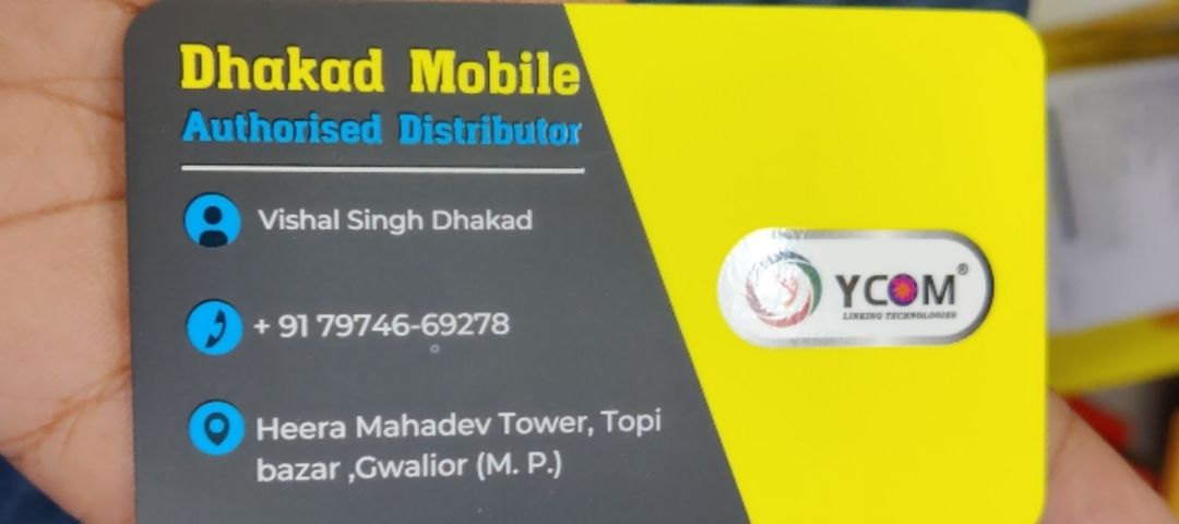 Visiting card store images of Dhakad Mobile Accessories
