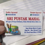 Business logo of Sri pustak mahal