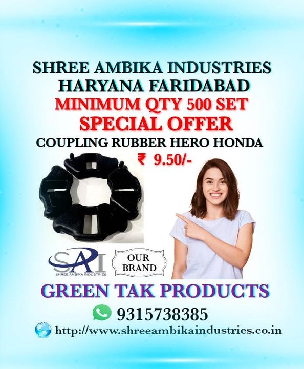 Coupling Rubber Hero Honda uploaded by Shree. Ambika industries on 1/15/2022