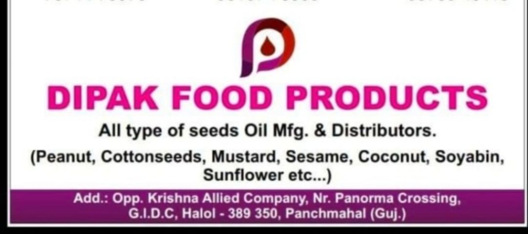 Factory Store Images of Dipak Food Products
