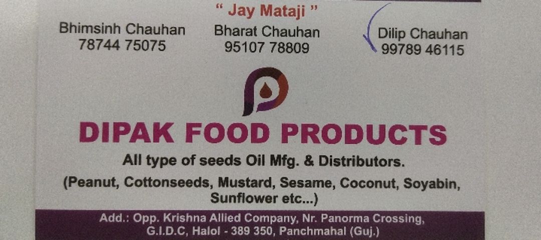 Visiting card store images of Dipak Food Products