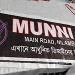 Business logo of Munni fashion