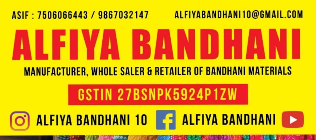 Visiting card store images of Alfiya Bandhani