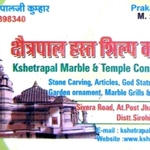 Business logo of Kshetrapal Marble