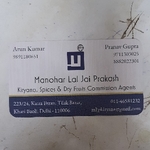 Business logo of Manohar Lal Jai Prakash