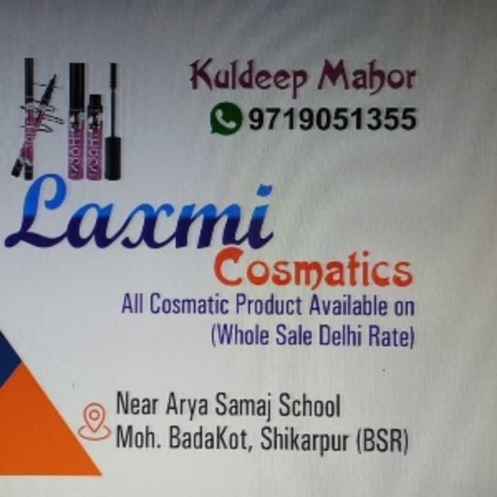 Post image Laxmi cosmetic has updated their profile picture.