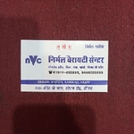 Business logo of Nirmal Variety center