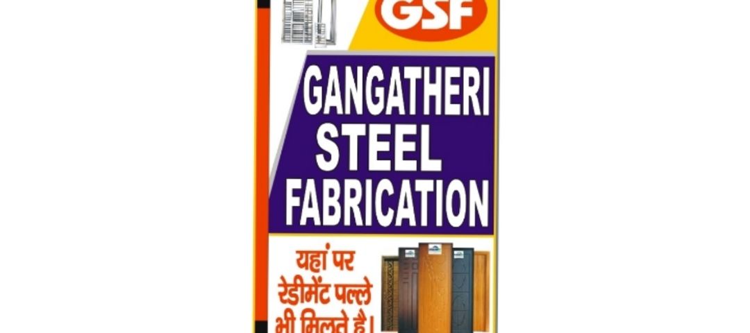 Factory Store Images of GANGATHERI STEEL FABRICATION