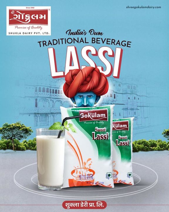 Lassi uploaded by business on 1/16/2022