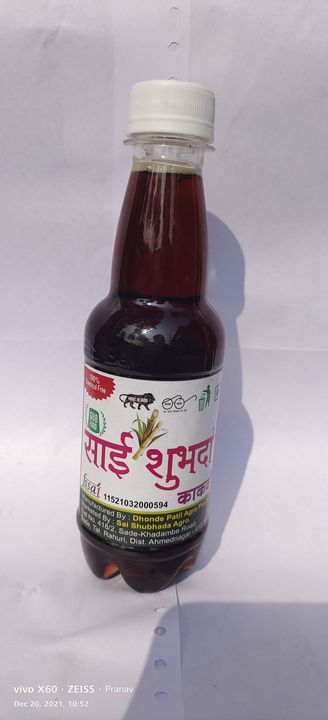 300 ml Liquid Jaggery uploaded by business on 1/16/2022