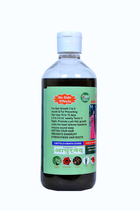 Black adivasi hair oil uploaded by business on 1/16/2022