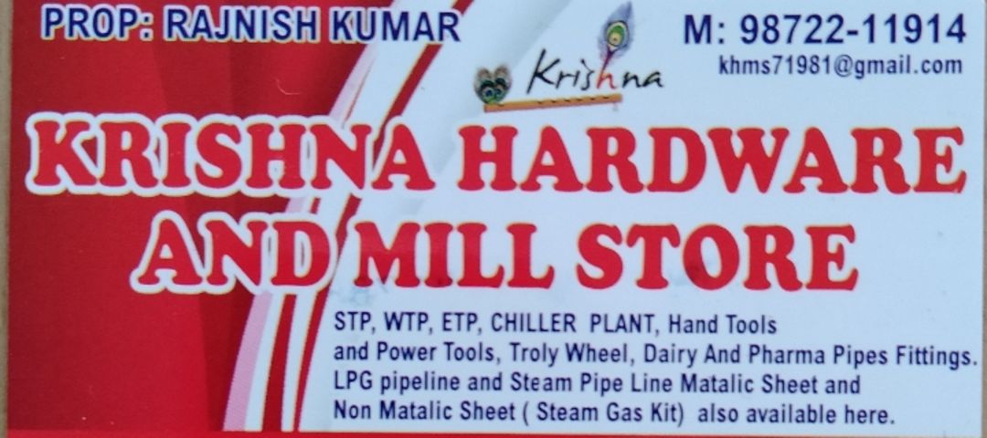 Factory Store Images of Krishna hardware and Mill store