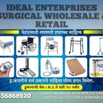 Business logo of Ideal enterprises based out of Aurangabad