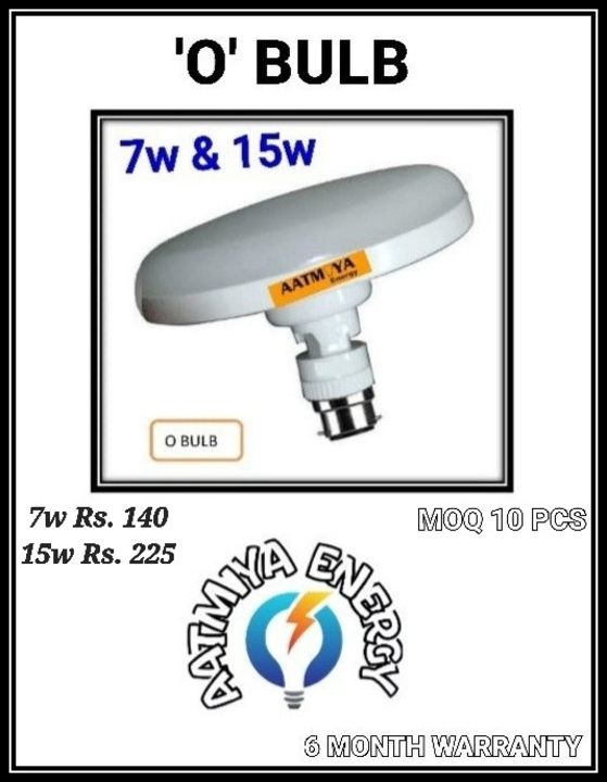 O Type Led Bulb  uploaded by business on 1/16/2022