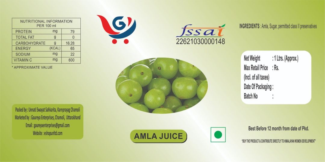 Amla Squash uploaded by business on 1/16/2022