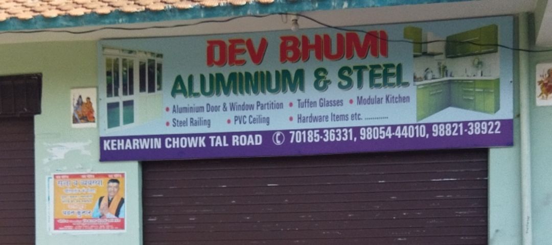 Shop Store Images of Dev Bhumi aluminium