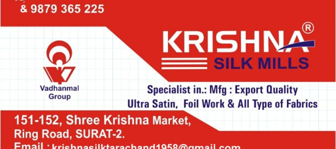 Visiting card store images of Krishna silk