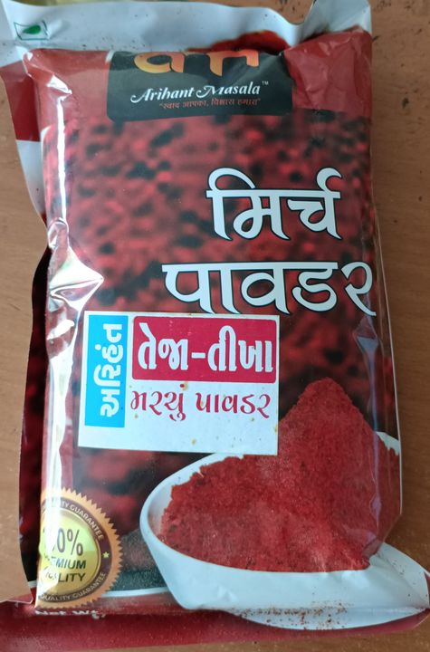 Teja red chilli powder uploaded by business on 1/17/2022