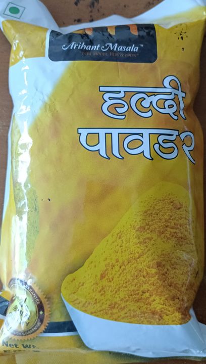 Turmeric powder uploaded by business on 1/17/2022